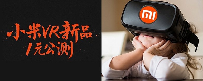 一米阳光